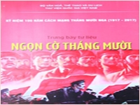 Hình ảnh sự kiện