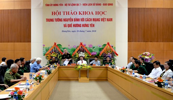 Hình ảnh sự kiện