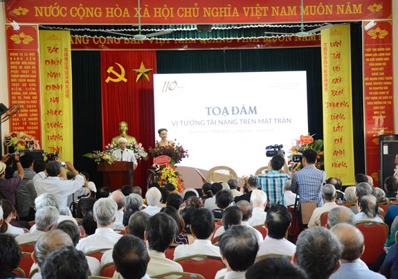 Hình ảnh sự kiện